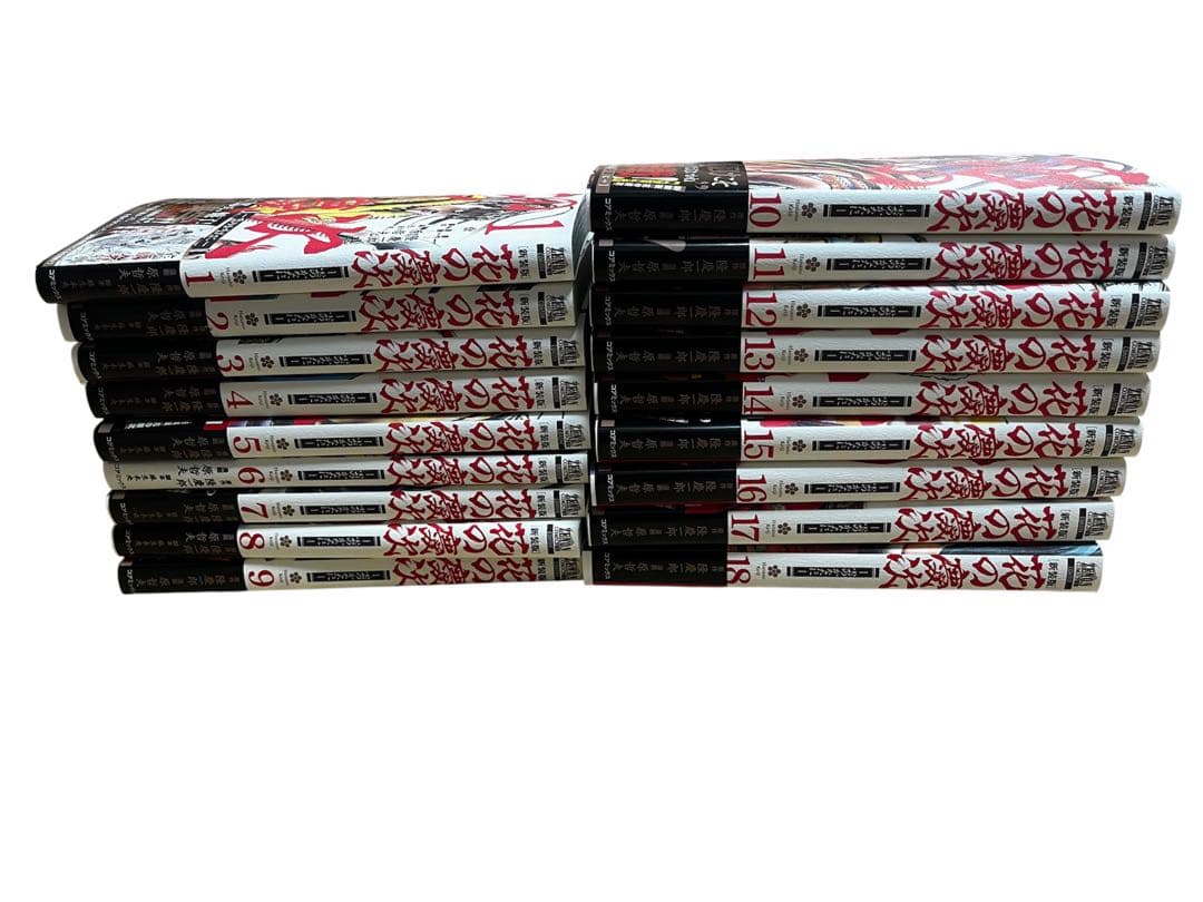 【全巻セット】花の慶次　雲のかなたに　新装版