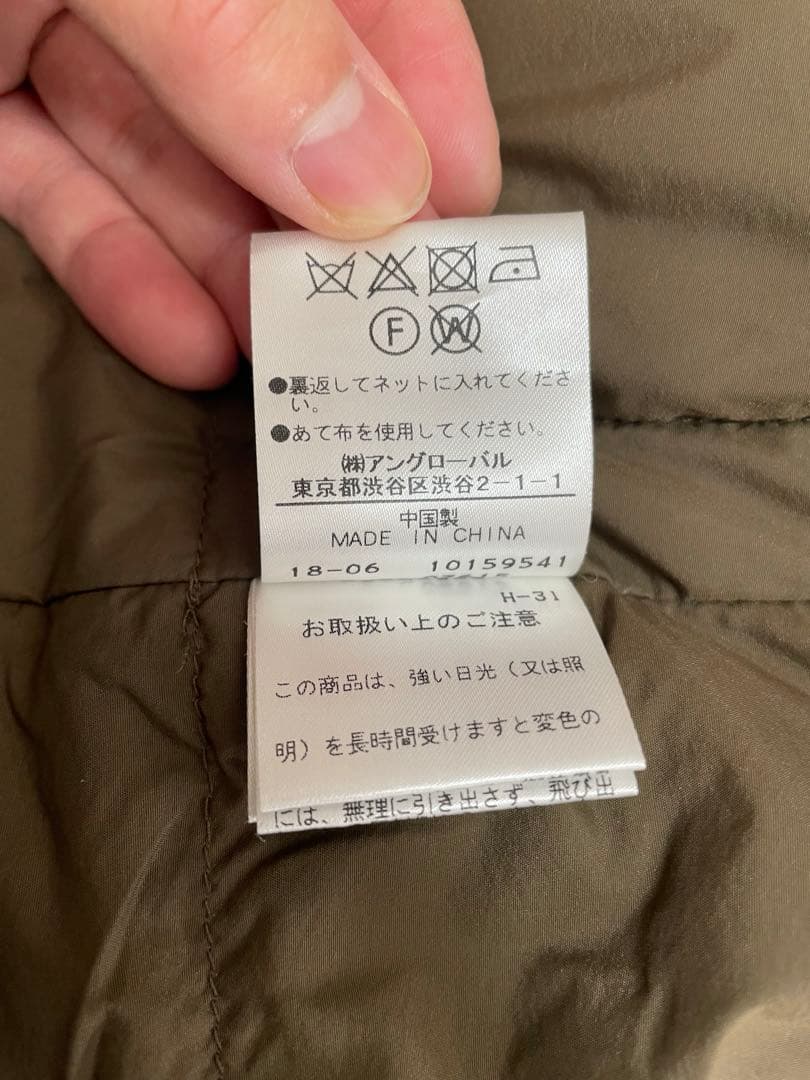 MHL. マーガレットハウエル 2way ステンカラーコート ダウンライナー 0