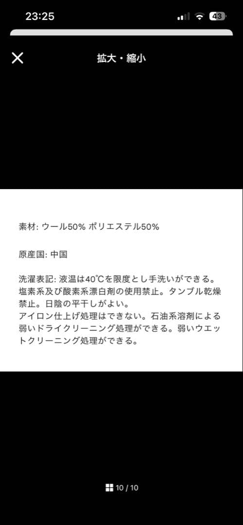 dali goat グレーカーディガン
