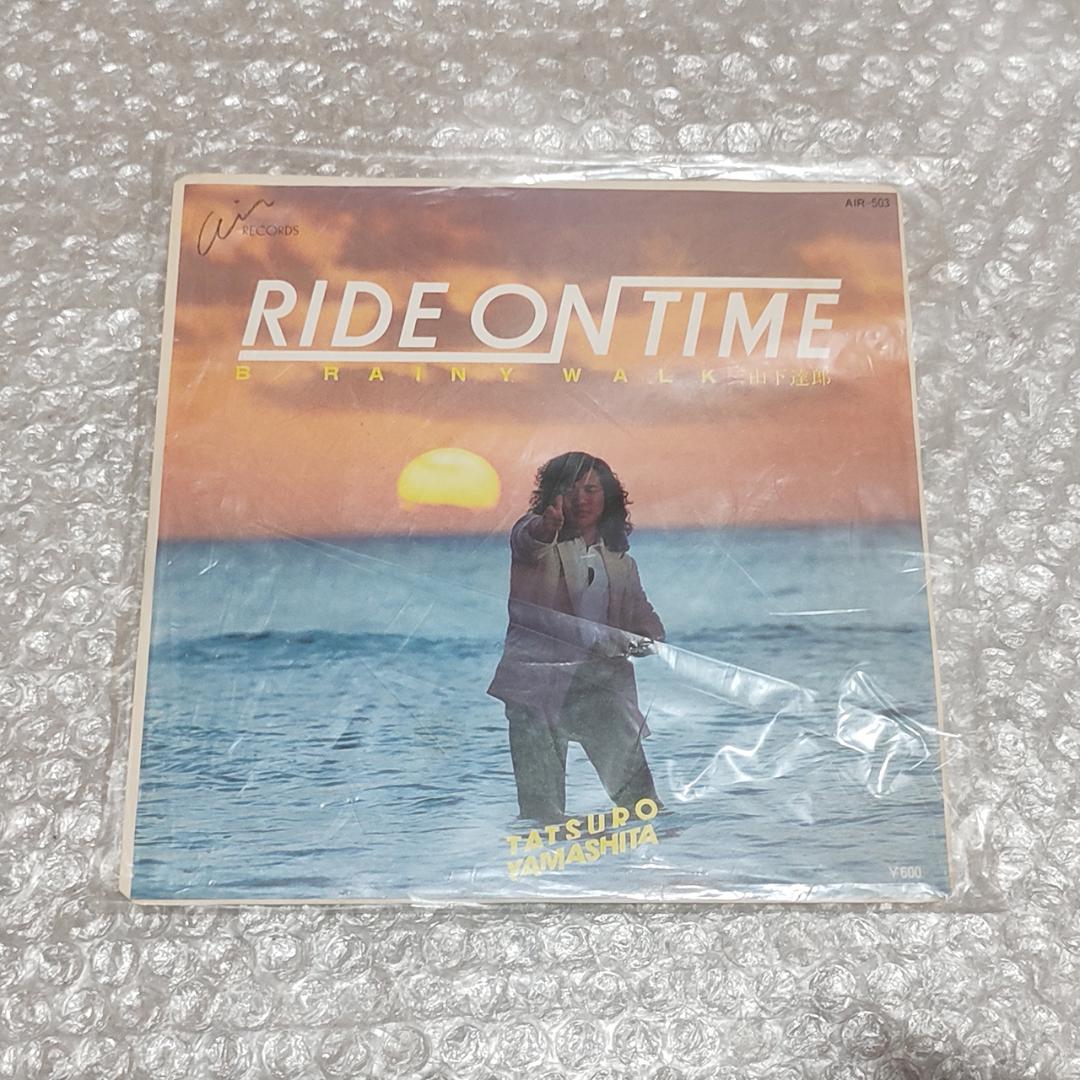 山下達郎 RIDE ON TIME LP+EP セット 1980 オリジナル盤