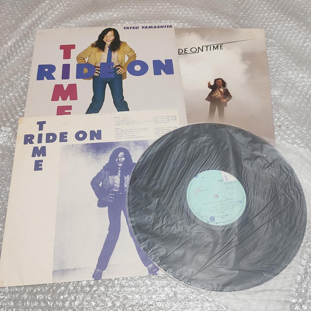 山下達郎 RIDE ON TIME LP+EP セット 1980 オリジナル盤