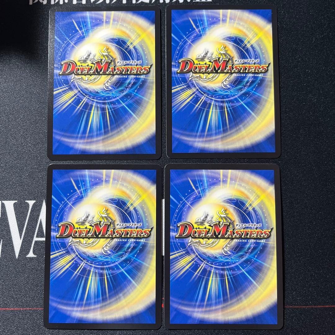 バラ売り可能　即日発送　ペテンズゲート　シークレット　4枚