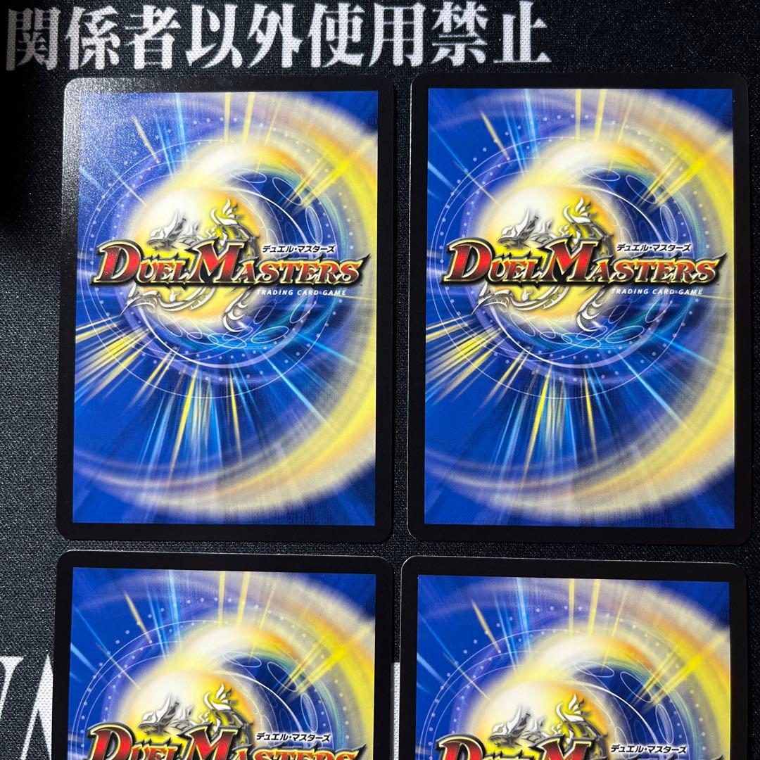 バラ売り可能　即日発送　ペテンズゲート　シークレット　4枚
