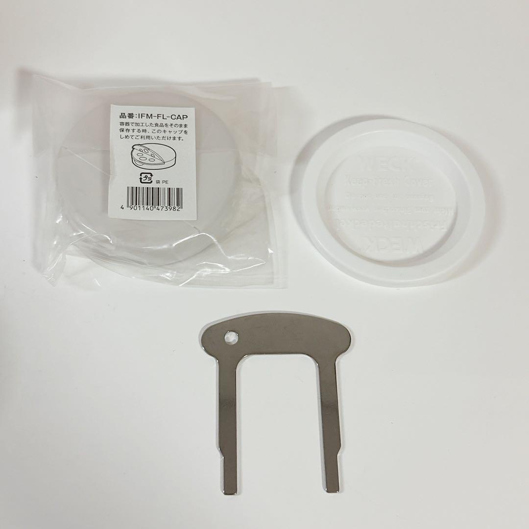 イワタニ サイレントミルサー IFM-S30G おろしカッターユニット付きセット