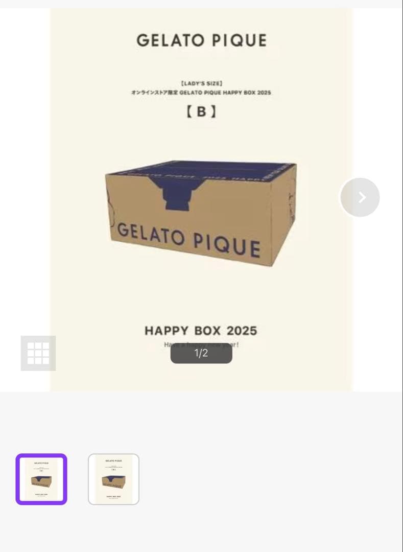 ルームウェア・パジャマ GELATO PIQUE HAPPY BOX 2025