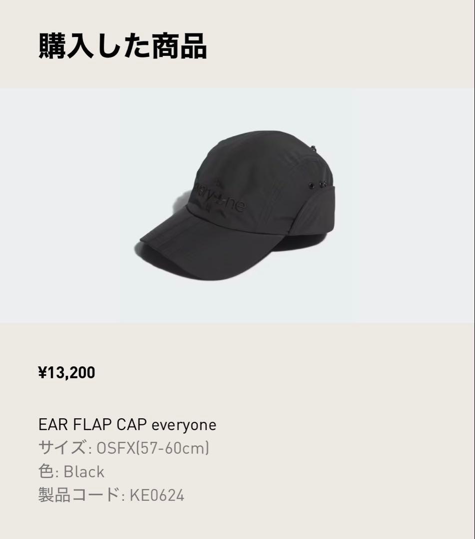 everyone×adidas ブラックキャップ