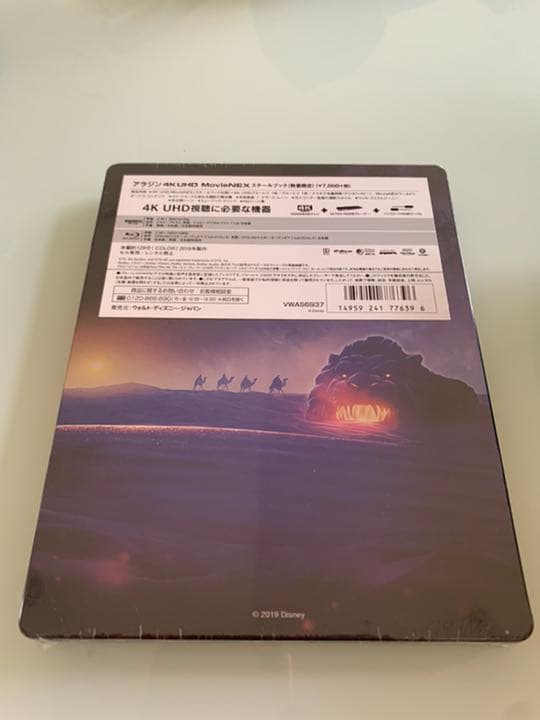 アラジン 4K UHD MovieNEX スチールブック　オルゴールフラワー付