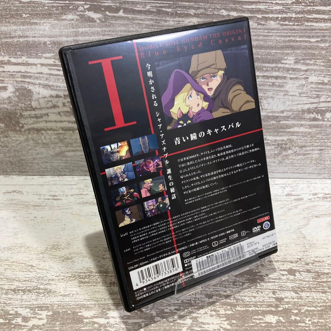 ♦︎新品ケース付き♦︎ 機動戦士ガンダム THE ORIGIN レンタルDVD 全話