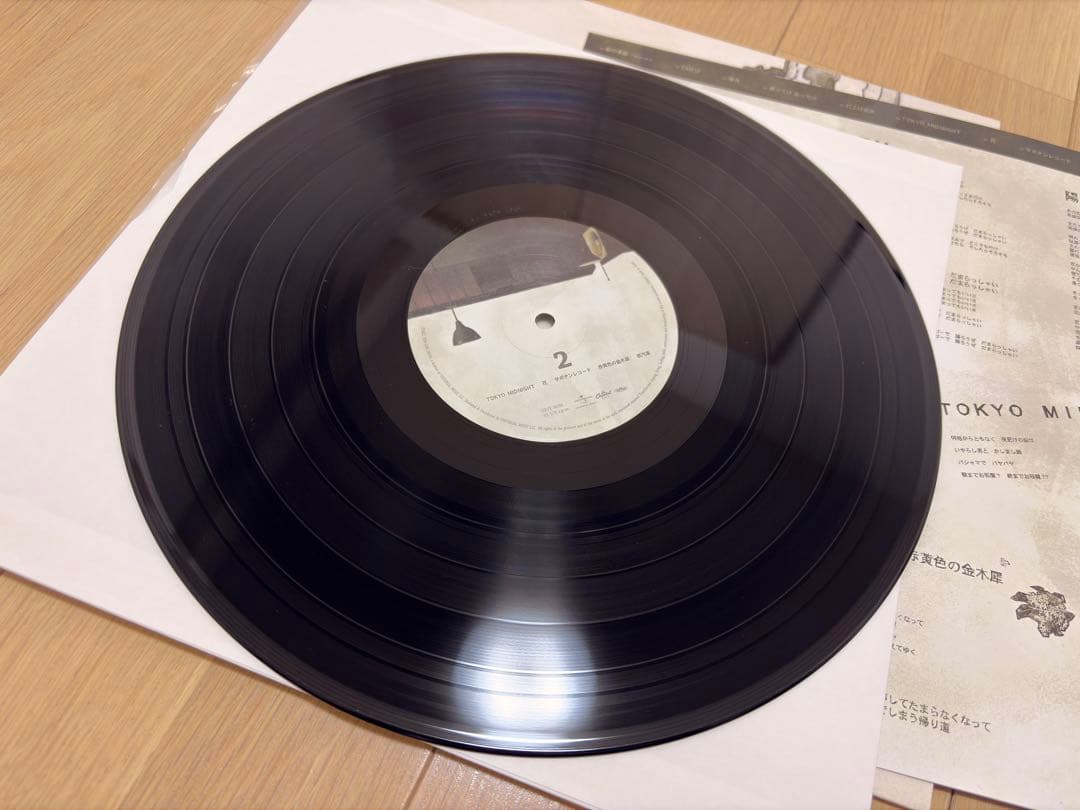 フジファブリック 1st LPレコード
