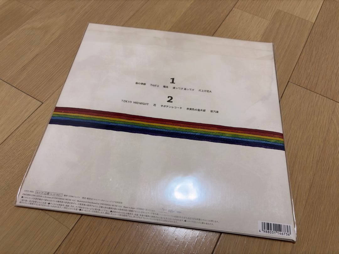 フジファブリック 1st LPレコード