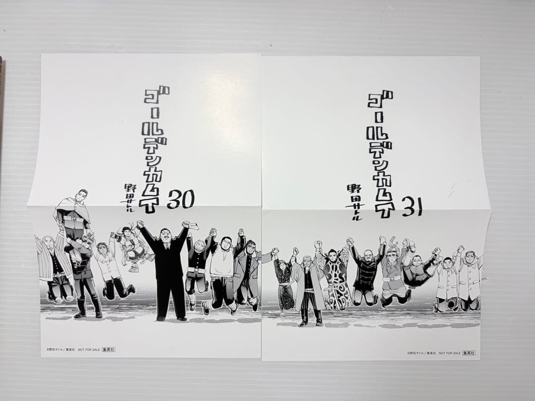 全32冊セット‼️ ゴールデンカムイ 全巻 1〜31 特別カバー