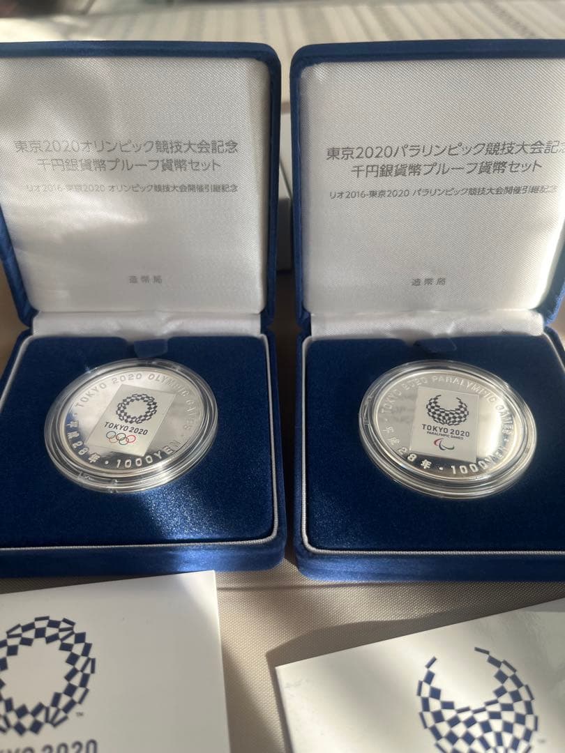 t*u様 東京2020オリンピック・パラリンピック記念銀貨セット