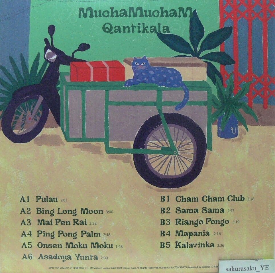 [未使用品 アナログレコードLP盤]　MuchaMuchaM　Qantikala