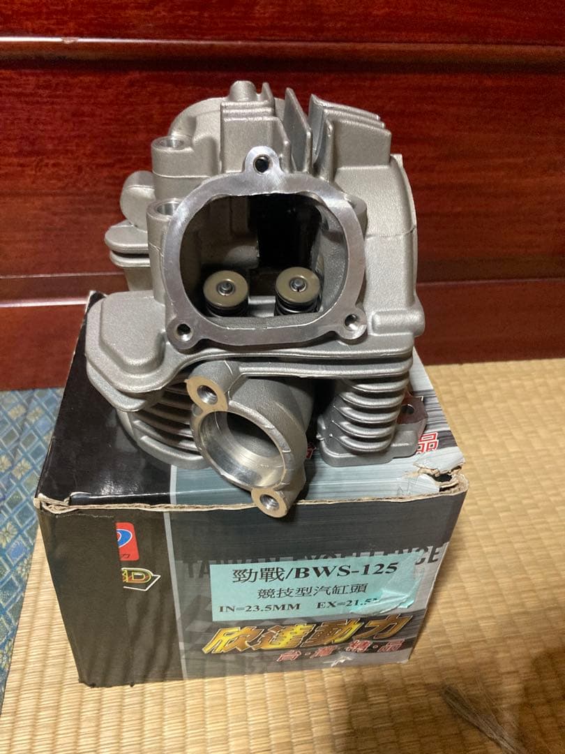 つかっちTRHCビッグヘッド シグナスx