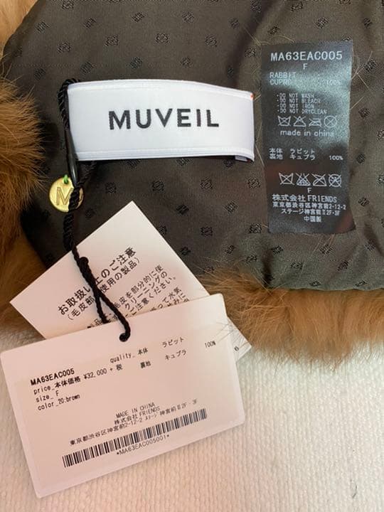 muveil ラビットファー　リスモチーフ　マフラー　新品未使用
