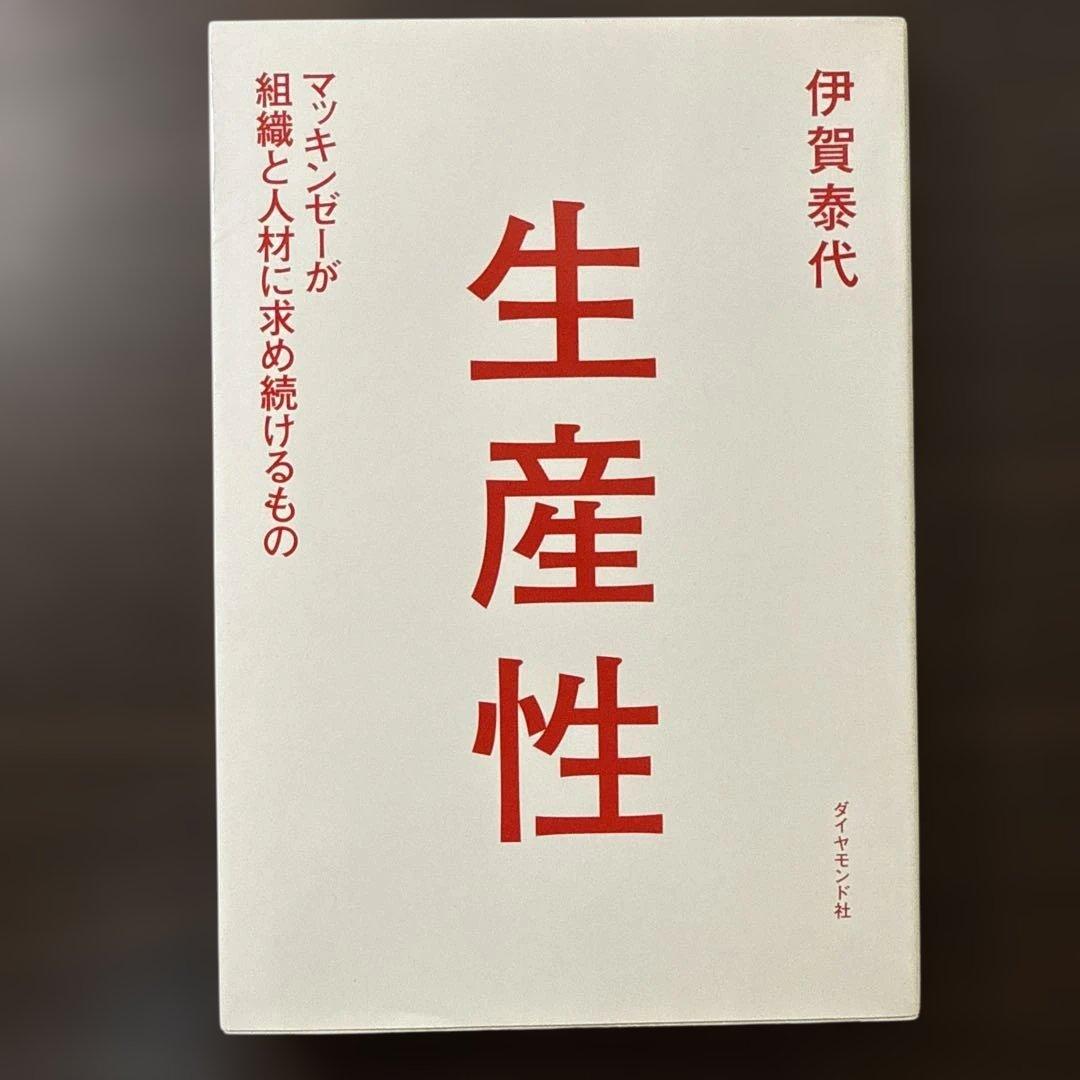 DIE WITH ZERO 人生が豊かになりすぎる究極のルール
