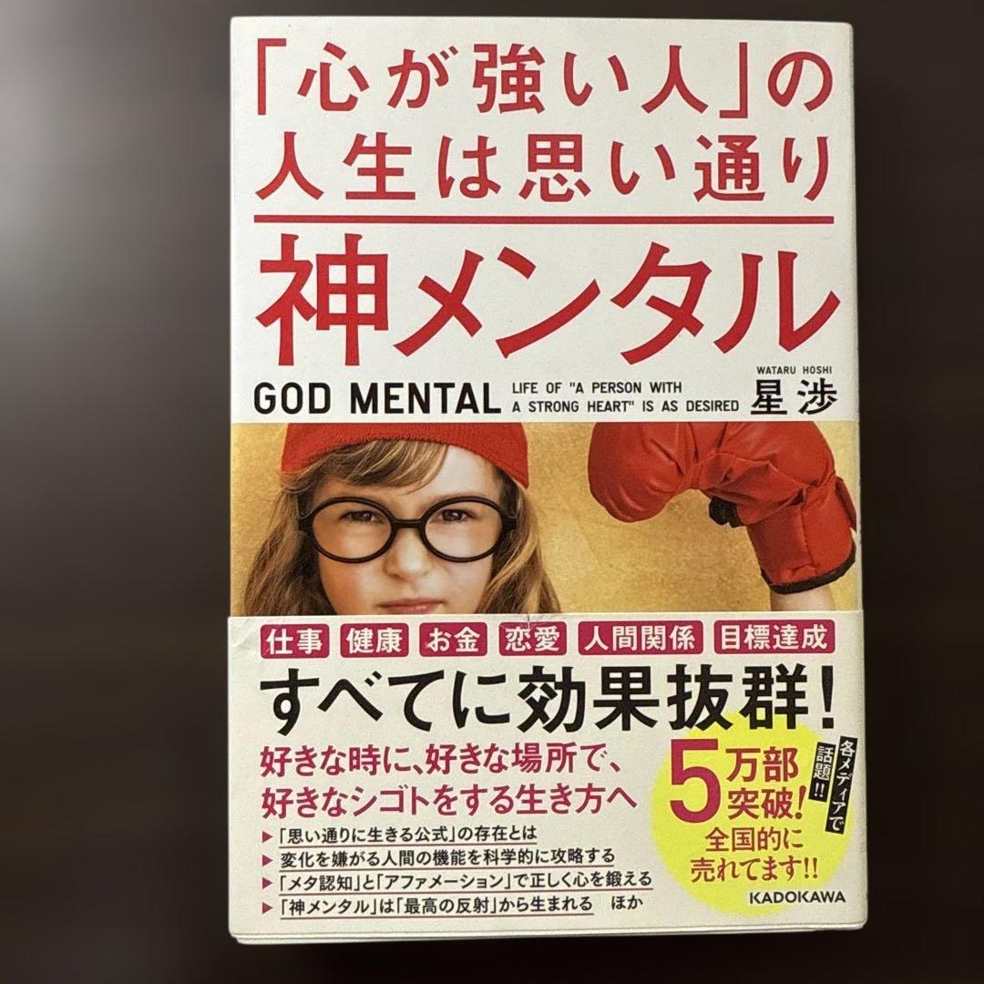 DIE WITH ZERO 人生が豊かになりすぎる究極のルール