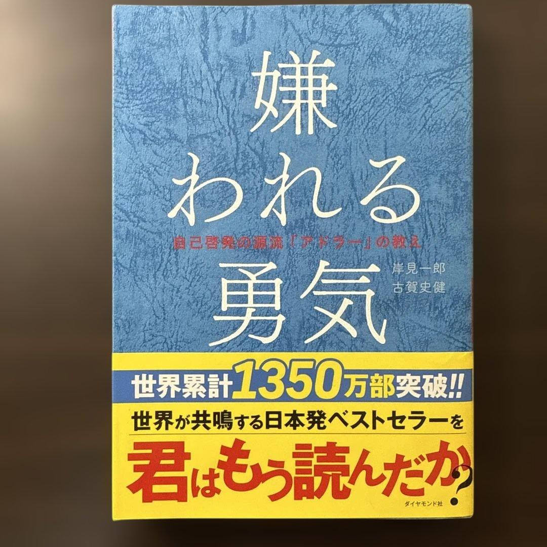 DIE WITH ZERO 人生が豊かになりすぎる究極のルール