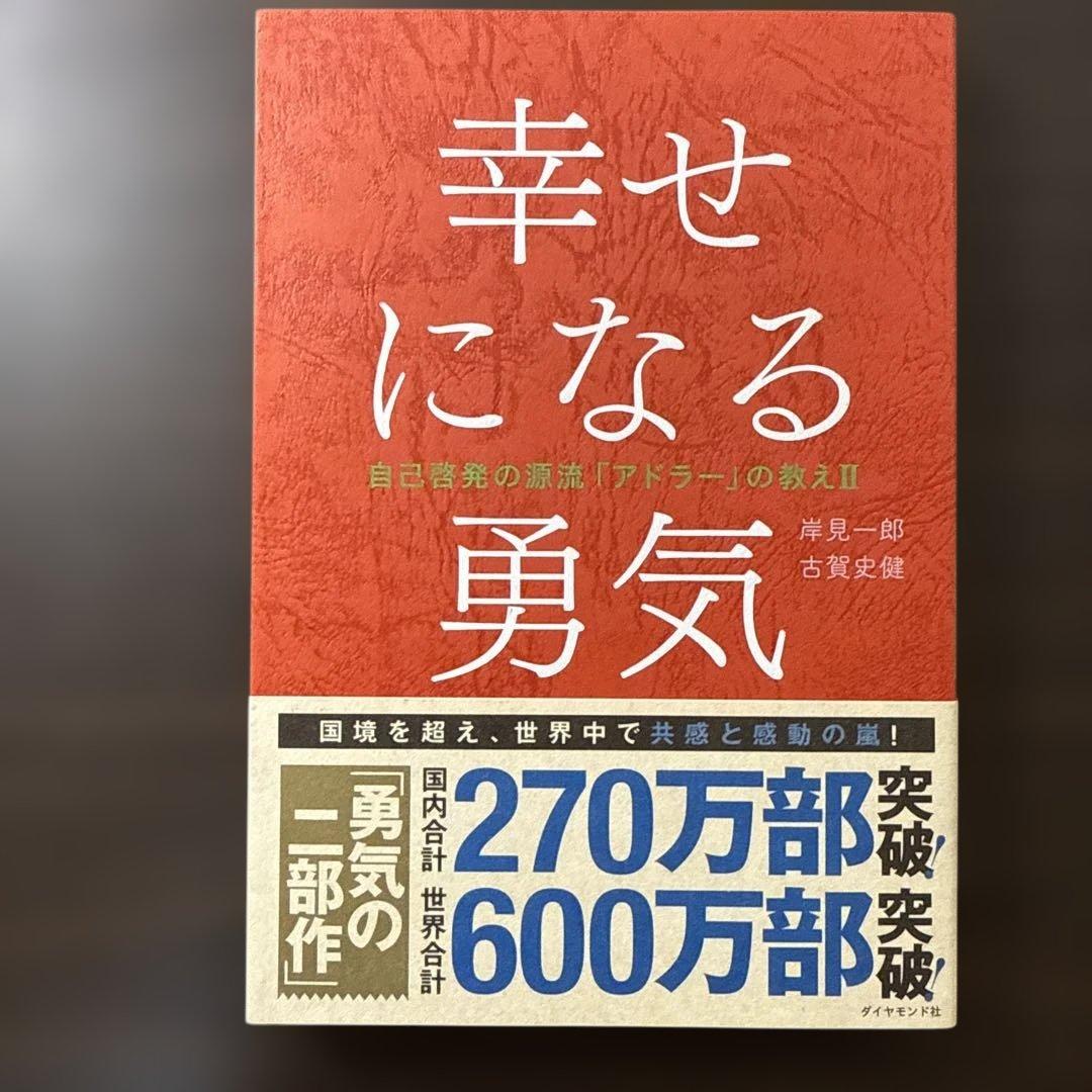 DIE WITH ZERO 人生が豊かになりすぎる究極のルール