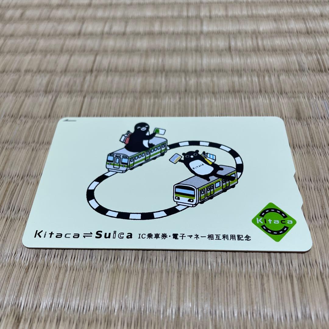 Kitaca⇄Suica 相互利用記念　Kitaca 台紙付き