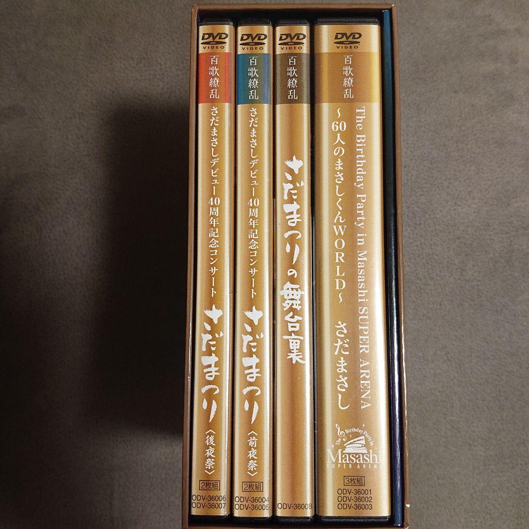 さだまさし 40th Anniversary Concert DVD さだまつり