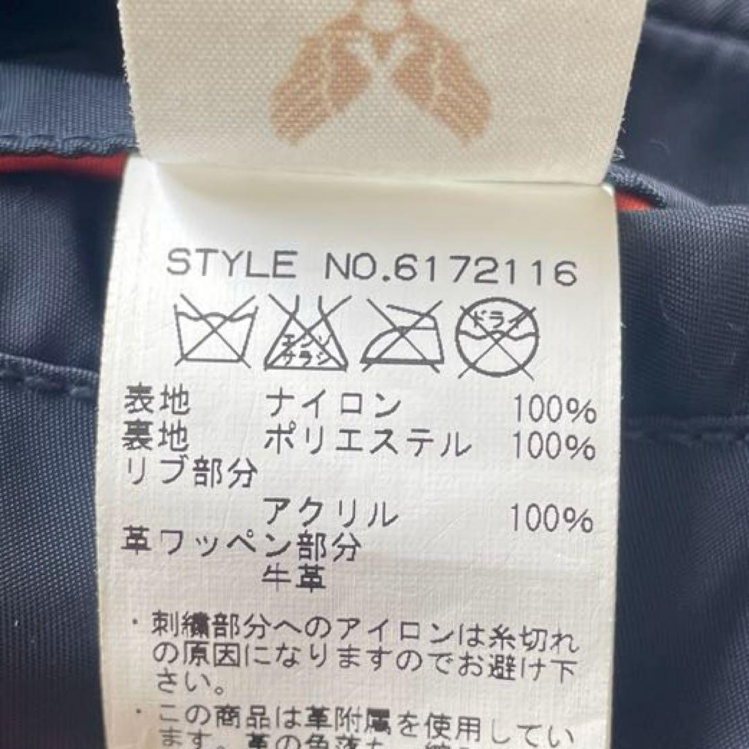 専用AVIREX MA-1ジャケット 紺 ワッペン パッチ 6172116