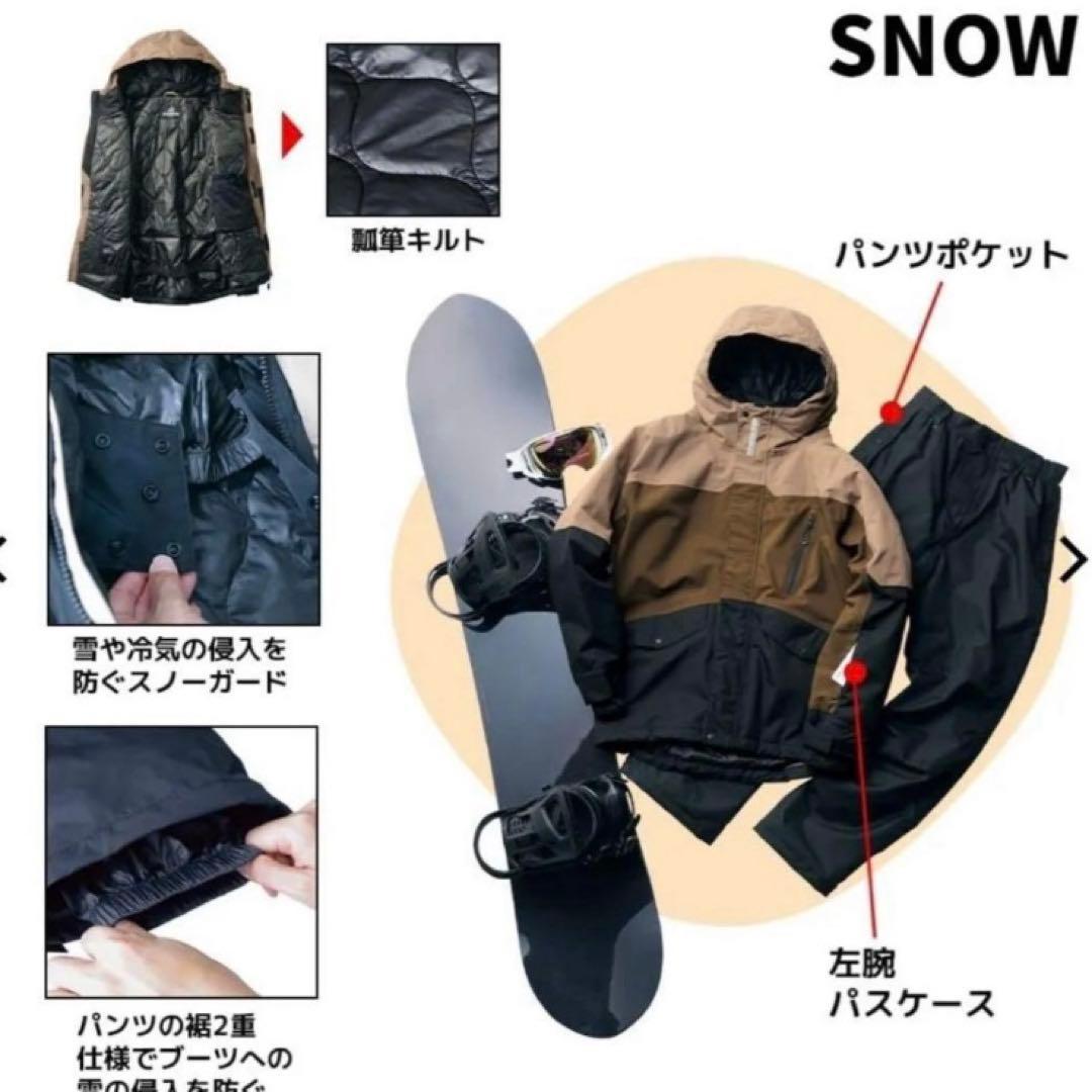 ワークマン イージス防水防寒スーツ LL 新品 スノー 2025