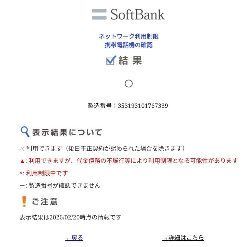 『美品・最大容量94%』iPad Air 第3世代 64G『SIMフリー』339