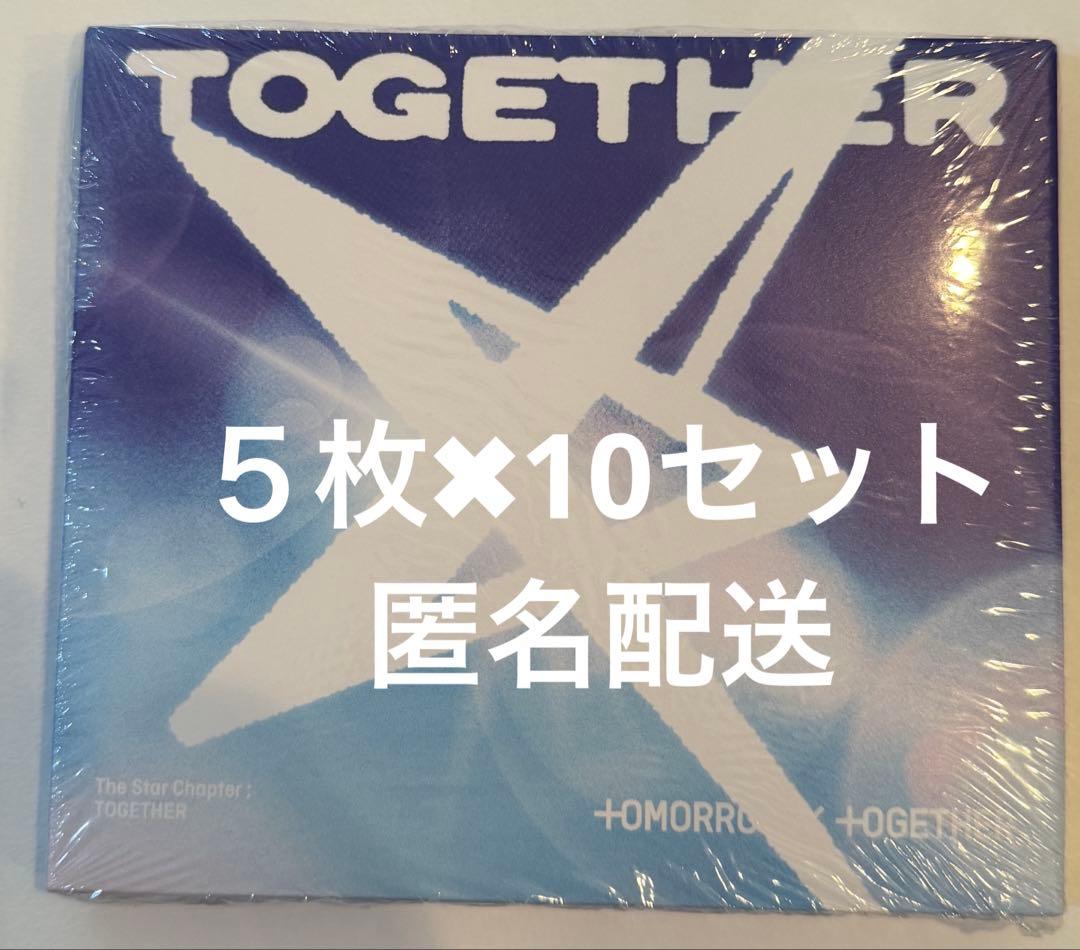 TOGETHER ソロver ５枚10セット　計５０枚