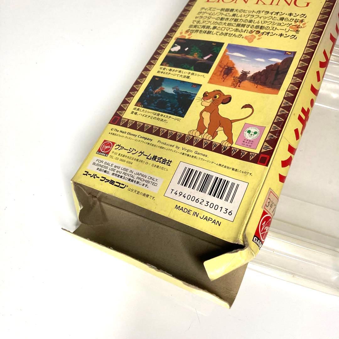 ⭐️ＴＨＥ　LION KING ライオン・キング　スーパーファミコン⭐️