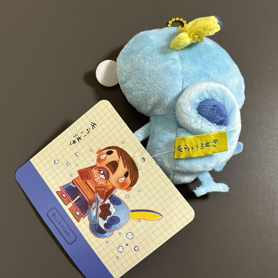 【新品】 もらい泣き　メッソン　マスコット　ぬいぐるみ　ポケセン