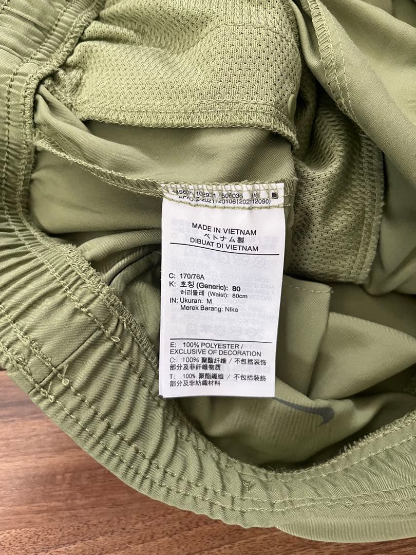 NIKE ナイキ　ウインドブレーカー　上下