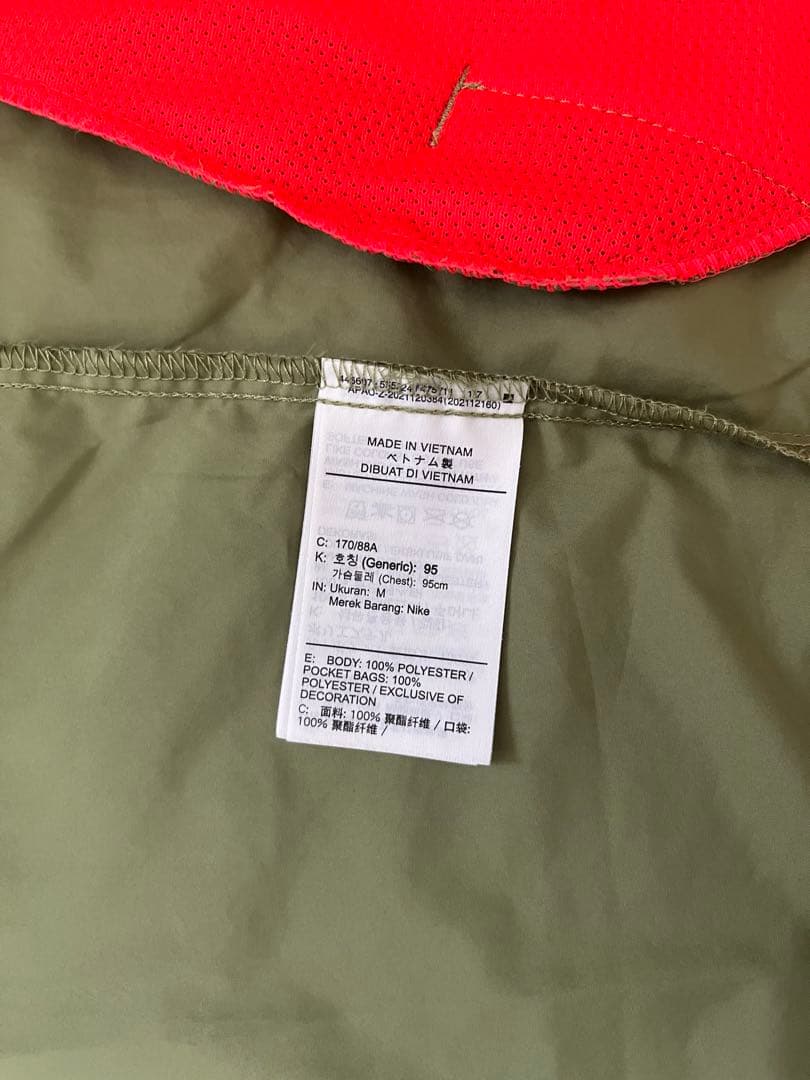 NIKE ナイキ　ウインドブレーカー　上下