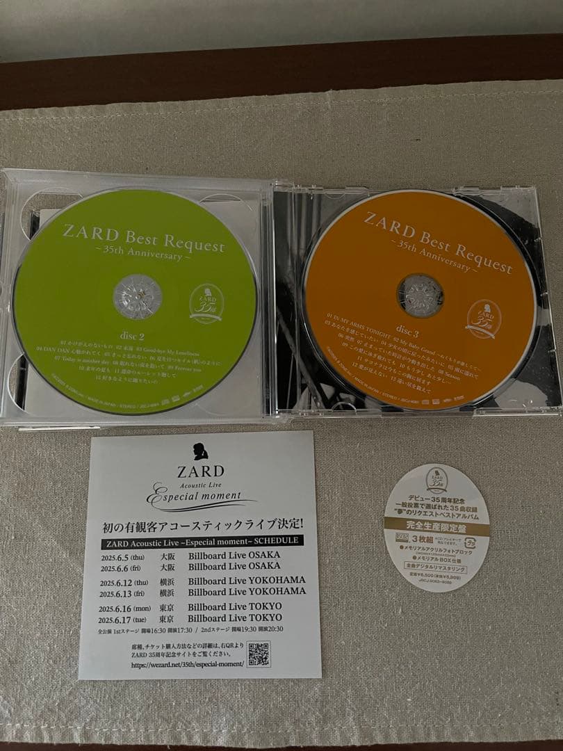 ZARD 「完全生産限定盤」Best Request ~35th