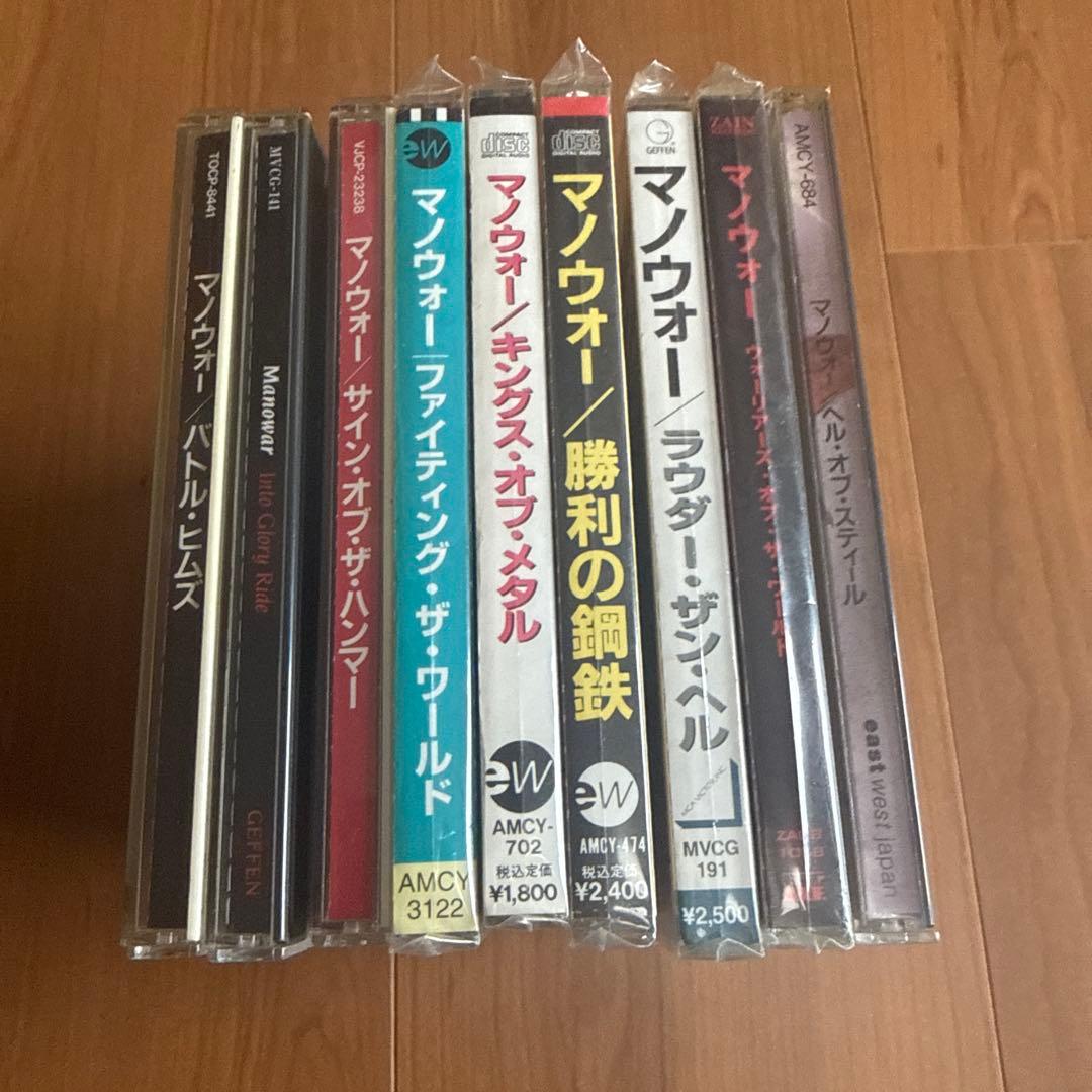 Manowar CD8枚セット