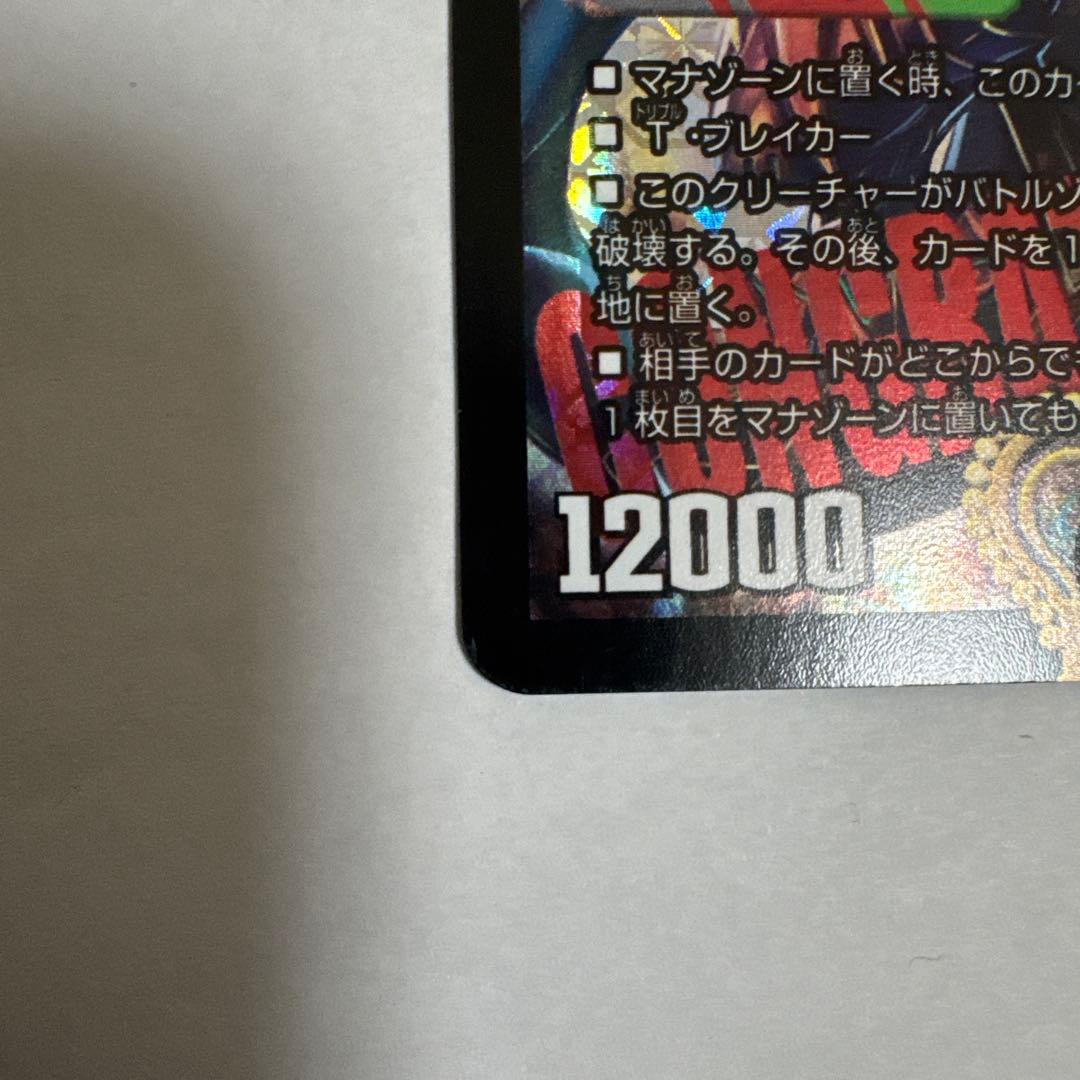 M*e様 偽りの王 ヴィルヘルム プロモ cs 優勝