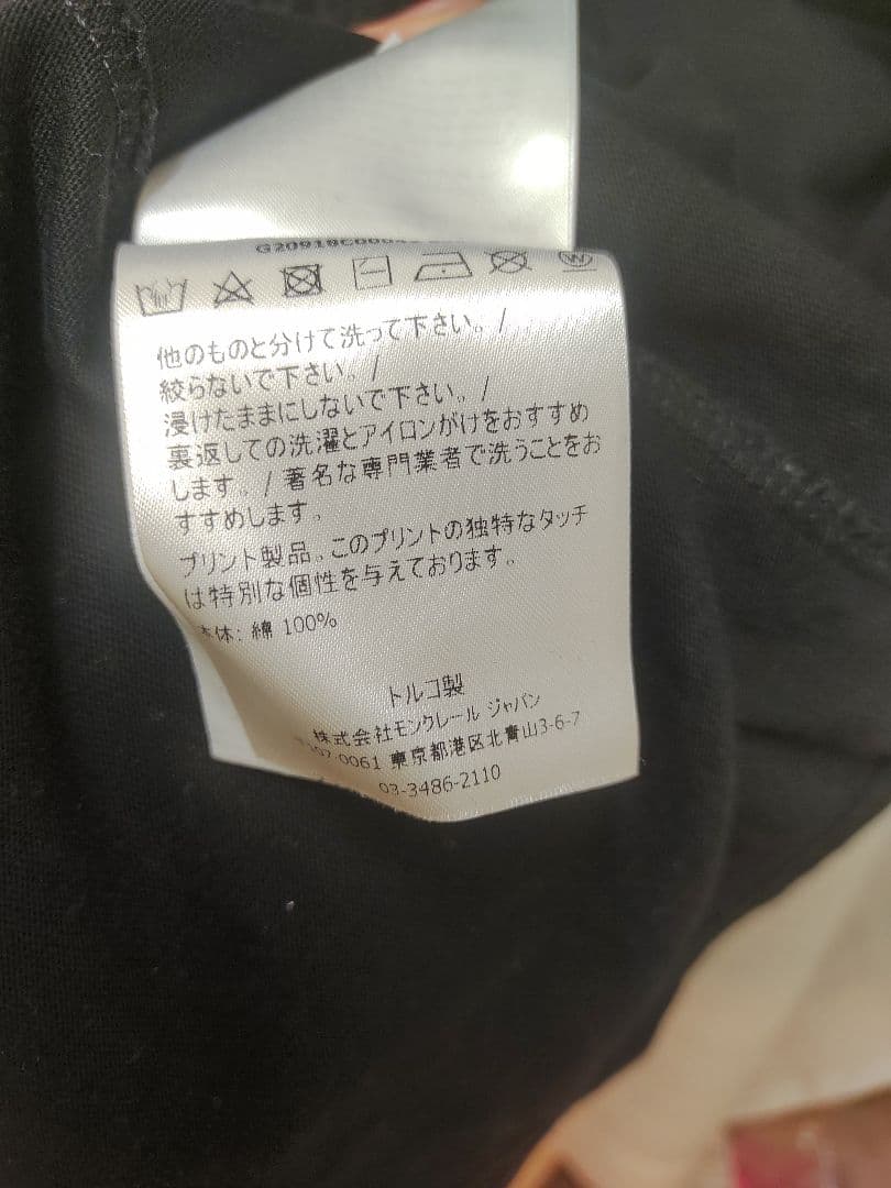◆MONCLER 21ss MAGLIA T-SHIRT フロッキープリント