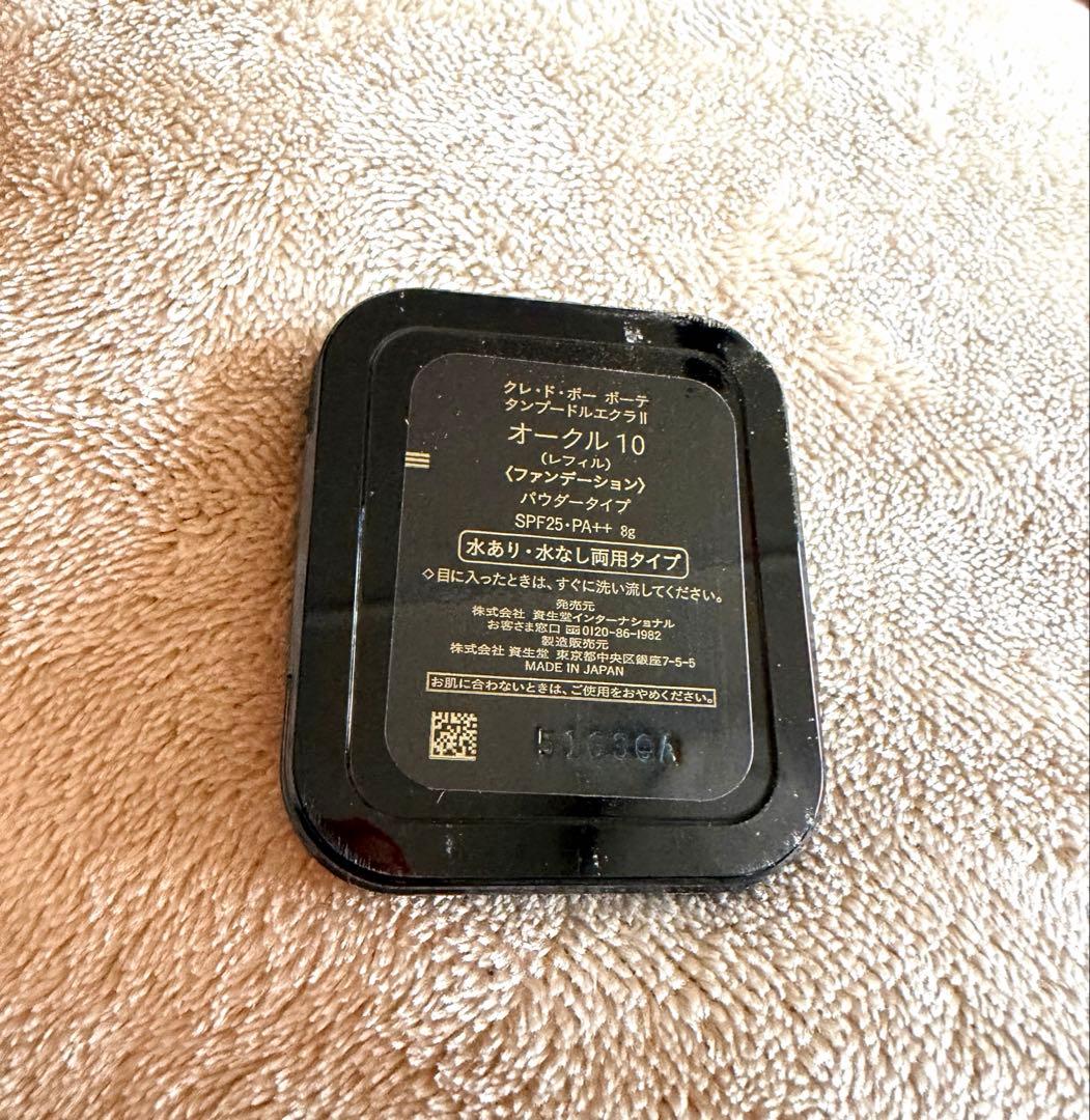 クレドポーボーテ タンプードルエクラII オークル10 ケース　保護袋付き