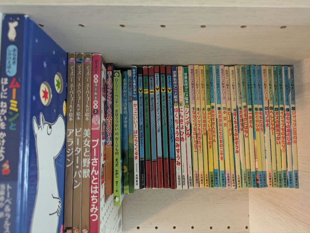 名作アニメ絵本シリーズ 59巻セットその他絵本