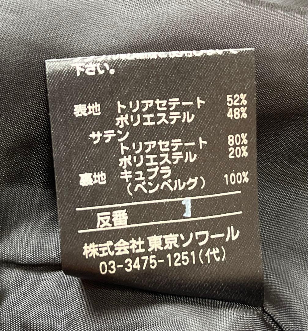 美品　東京ソワール 高級礼服ブラックフォーマル 9号 Harrods ワンピース