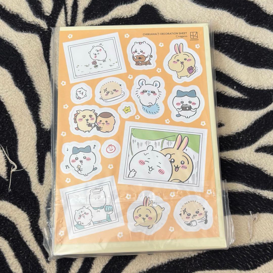 ちいかわ　本　全巻　特装版　ハチワレ　うさぎ　ラッコ　くりまんじゅう　モモンガ
