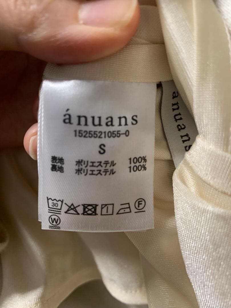 ánuans アイボリー