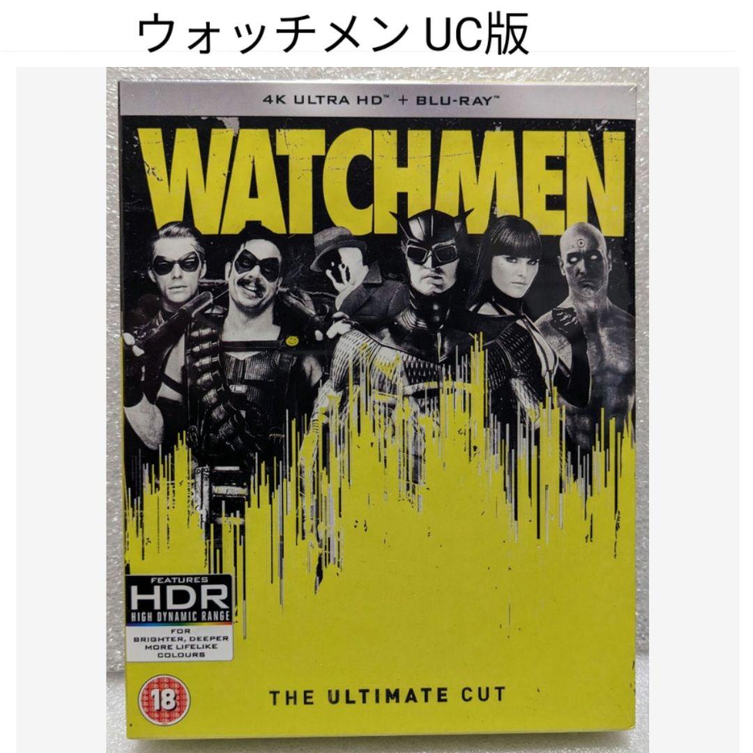 ウォッチメン アルティメット・カット版 スチールブック Blu-ray