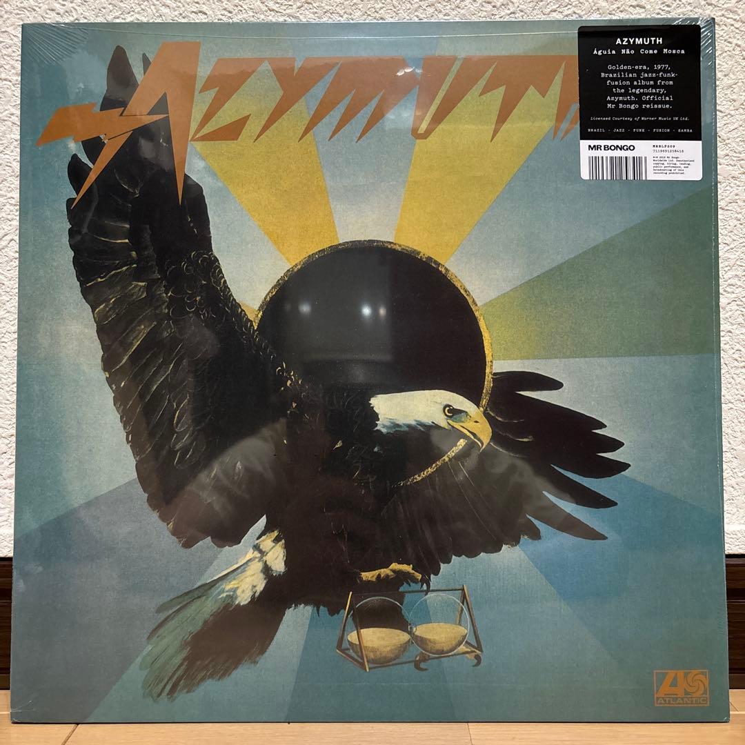 新品未開封 Azymuth Aguia Nao Come Mosca レコード