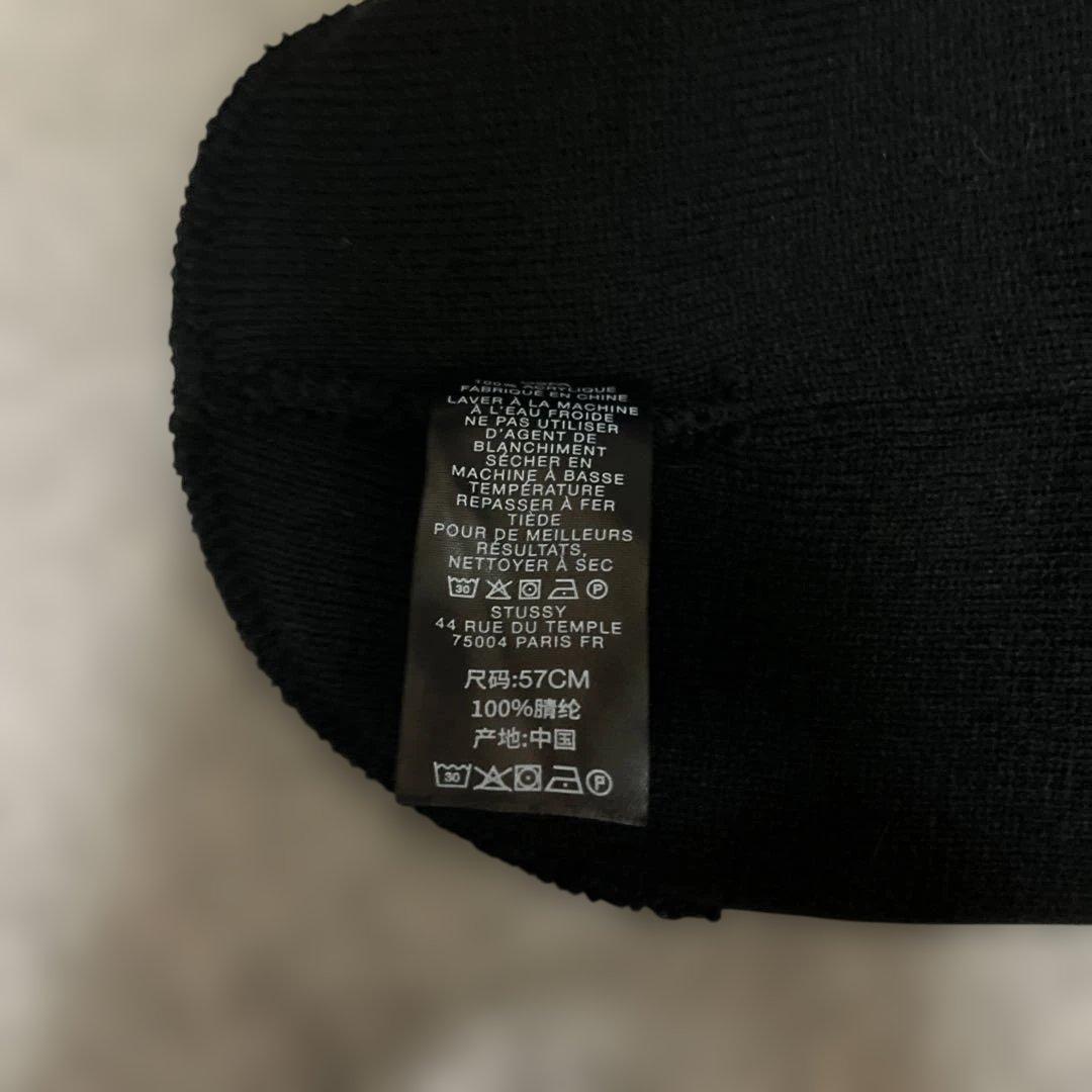 STUSSY ブラック ニット帽