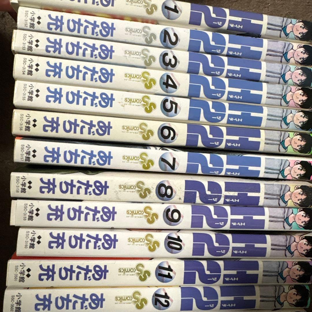 H2全巻セット 1-26巻