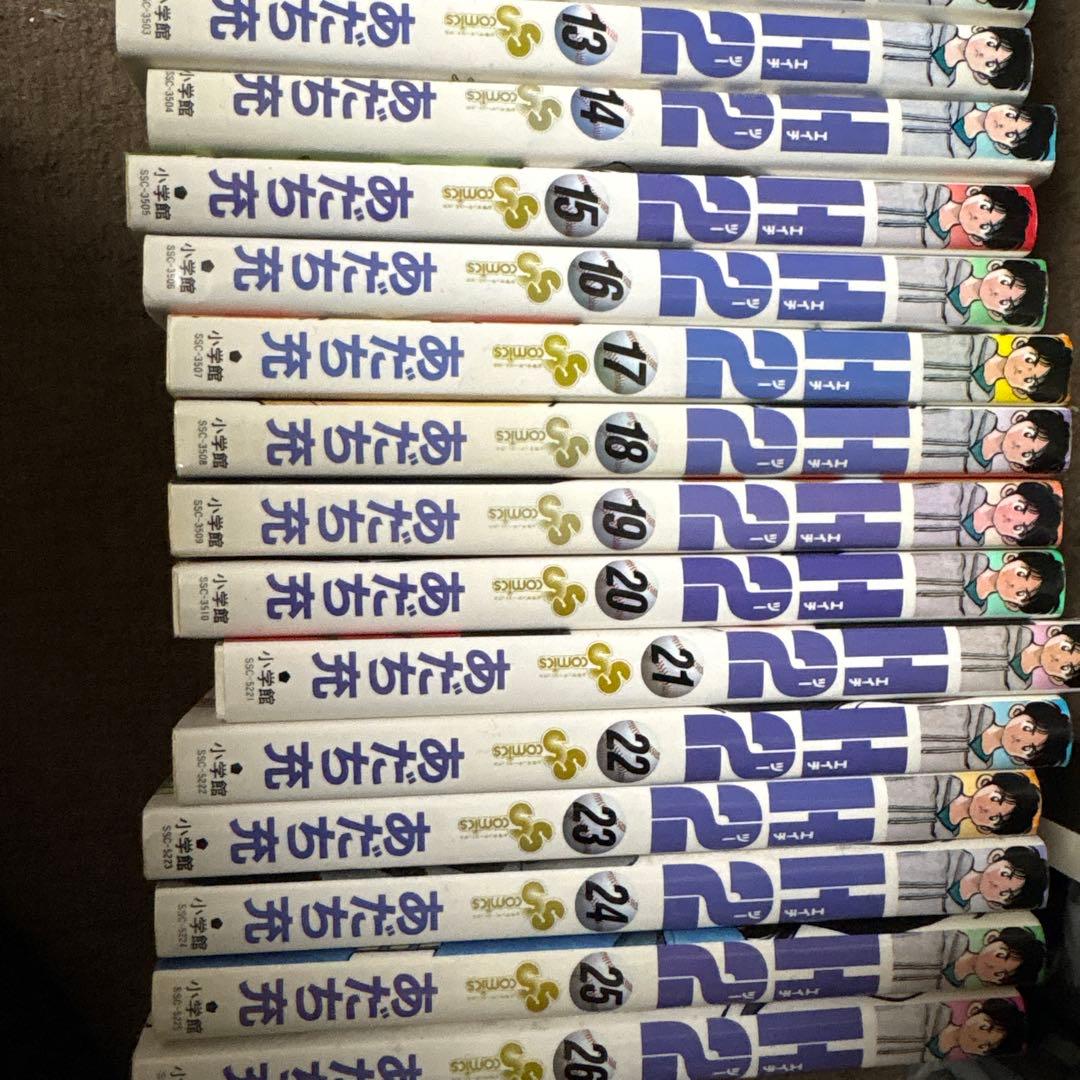 H2全巻セット 1-26巻