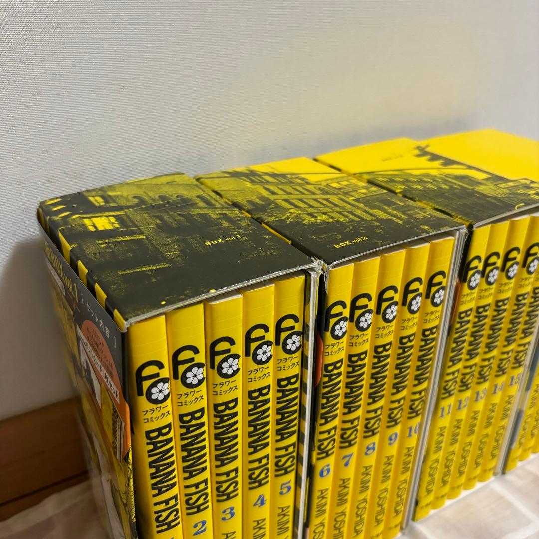 【特典付き】BANANA FISH 復刻版BOX vol.1-4 全巻セット
