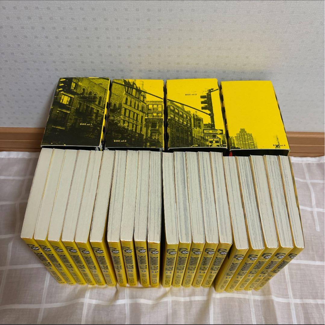 【特典付き】BANANA FISH 復刻版BOX vol.1-4 全巻セット