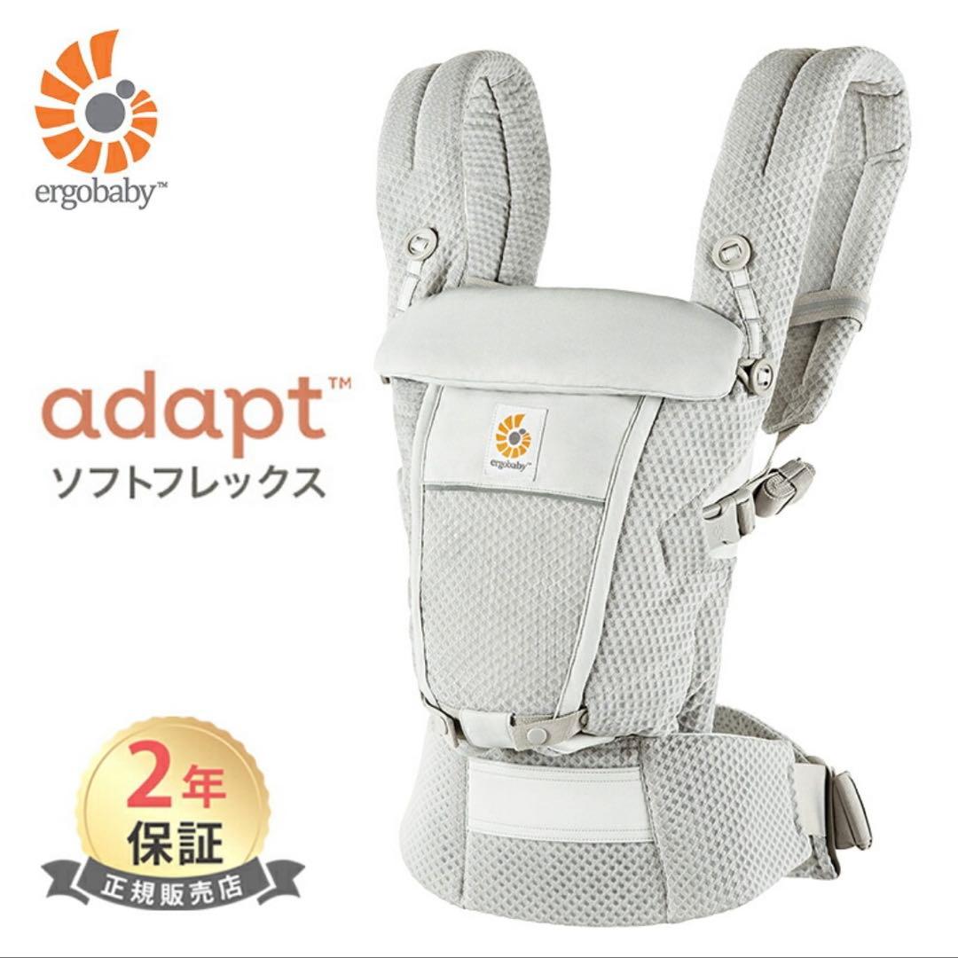 エルゴ♡抱っこ紐　グレー